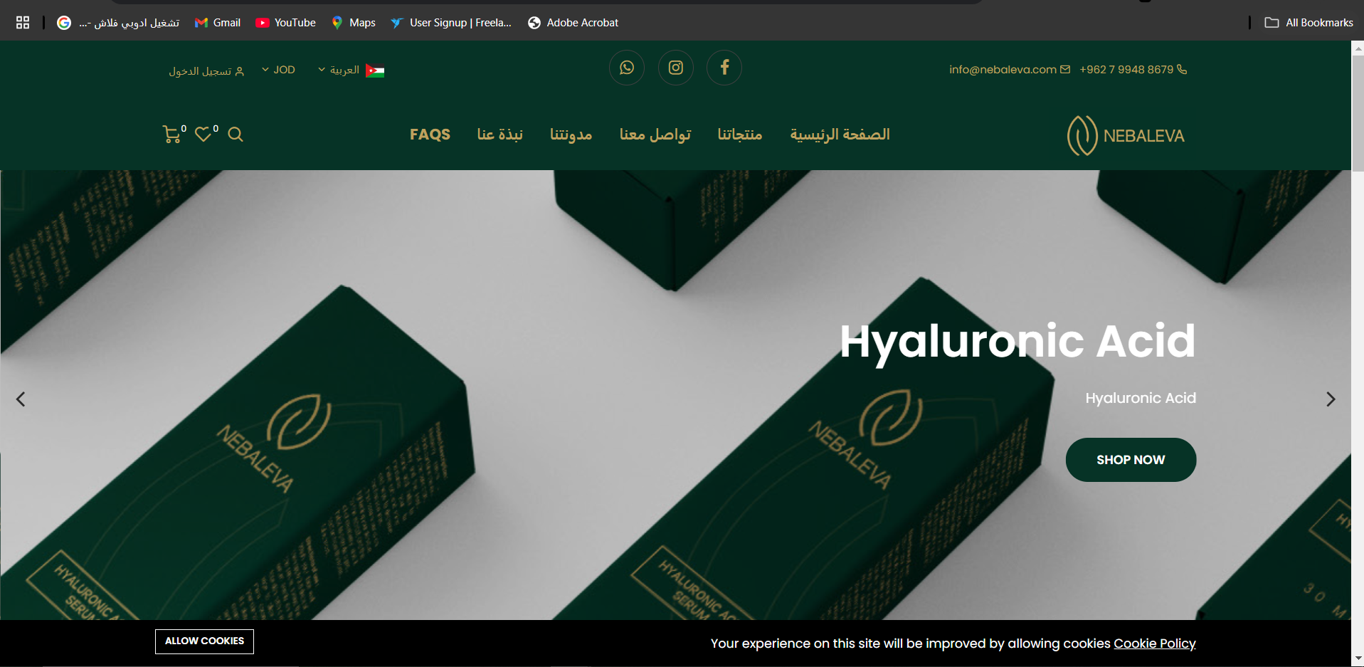 Nebaleva – Modern E-Commerce Store with Stripe & Cash on Delivery